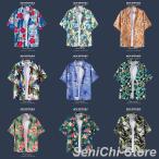 アロハシャツ メンズ 半袖シャツ 大きいサイズ ストレッチ 絞り染 花柄シャツ カジュアルシャツ 夏 ハワイ レディース