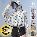ラッシュガード レディース 長袖 フード付き 星柄 チェック柄 花柄 UVカットパーカー 涼しい 自転車 ビーチ 夏 薄手 99%紫外線防止 通気 速乾