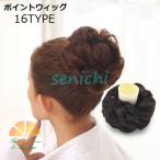 o данго парик женский присоединение шерсть отметка парик часть парик украшение для волос ek стерео заколка-резинка siniyon японский костюм объем выше Karl распорка 