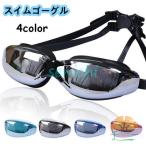  плавание защитные очки плавание защитные очки помутнение прекращение для мужчин и женщин для взрослых плавание UV cut мужской женский подводный очки подводный очки фитнес купальный костюм 