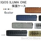 IQOS ILUMA ONE保護ケース IQOSケース アイコスケース IQOS ILUMA ONE アイコスイルマワン専用ケース 男女兼用 6color
