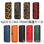 IQOS ILUMA PRIME ケース アイコスケース イルマプライム ケース IQOS保護ケース 男女兼用 9color