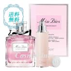 DIOR クリスチャンディオール ミス ディオール ブルーミングブーケ オードゥトワレ EDT 100ml + リフィラブル トラベルスプレー 10ml ..