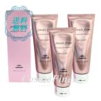 ミルボン ジェミールフラン メルティバター 100g 3個セット