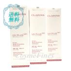 CLARINS クラランス UVプラス5P モイスチャライジング マルチデイスクリーン 50ml 日焼け止め 乳液 送料無料