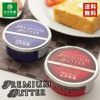  гора средний ранчо premium масло &amp; гора средний ранчо premium departure . масло каждый 3 шт. комплект бесплатная доставка . земля производство подарок подарок подарок включая доставку 