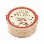 花畑牧場 生キャラメル ドライ いちご 64g 2個セット 送料無料 送料込み 北海道 キャラメル スイーツ おやつ お菓子 ご当地 お土産 ギフト プレゼント 贈り物