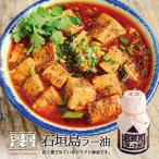 ショッピング食べるラー油 石垣島ラー油 100g 5個セット 送料無料 送料込み 沖縄お土産 沖縄 お土産 土産 グルメ 沖縄土産 石垣 ラー油 石垣の塩 黒糖 ギフト お取り寄せ ご当地