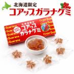  Hokkaido ограничение ko выше galanagmi10 штук 2 шт. комплект бесплатная доставка galana экстракт входить Hokkaido galanagmi ваш заказ шт упаковка . данный земля . земля производство подарок подарок подарок 