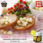 North ферма stock сыр. масло ..140g[3 шт. комплект ] бесплатная доставка Hokkaido молоко оливковый масло . земля производство подарок . данный земля подарок подарок 