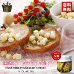  North ферма stock Hokkaido сыр. масло ..140g[5 шт. комплект ] бесплатная доставка Hokkaido молоко оливковый масло . земля производство подарок . данный земля подарок подарок 