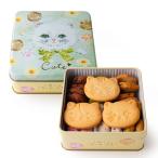 ショッピングクッキー こねこのこねこねクッキー缶 Cute 送料無料 CACAOCAT DADAKA クッキー 猫 ねこ プレゼント ギフト かわいい お土産