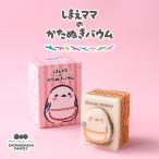 しまえママのかたぬき