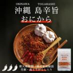  Okinawa остров .... из 80g 5 шт. комплект бесплатная доставка включая доставку Okinawa утро небо .. поверхность высшая оценка звезда .. лапша остров перец стручковый входить цветок . входить Spy si- приправа . данный земля подарок 