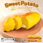 wa... Hokkaido сладкий картофель 250g конфеты Hokkaido ограничение земля производство ваш заказ подарок Рождество Valentine White Day вращение ... Valentine 