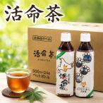 . жизнь чай 500ml бесплатная доставка безалкогольный напиток пластиковая бутылка 8 вид Blend чай .. предмет работа спорт Hokkaido . данный земля . земля производство подарок подарок подарок ваш заказ 