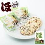 �ق����� ����� 2���~8�ܓ� �������� �k�C���t���b�^�[������ ���َq ����� ����ׂ� �������� �����n ���y�Y �M�t�g �v���[���g ���蕨