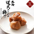  Hokkaido . поэтому. маринованные сливы ... мед 300g 2 шт. комплект бесплатная доставка Hokkaido маринованные сливы . рис. .. солености tsukemono umebosi. данный земля . земля производство подарок подарок 