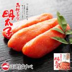 [BBQ специальный выпуск ] Hakodate Tanabe минтаевая икра 120g бесплатная доставка Hokkaido производство Hakodate рефрижератор .. один подлинный товар другой . редкий морепродукты рис. .. высококлассный подлинный . ткань суп подарок . земля производство популярный 