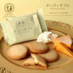  сыр . соболь 3 штук 2 шт. комплект бесплатная доставка sna полный s Hokkaido Hakodate город SNAFFLE`S сладости соболь . данный земля . земля производство подарок подарок подарок 