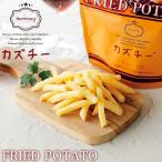 カズチーフライドポテト 38g 3個セット 送料無料 PLUSワン スナック菓子 カズチー かずのこ 北海道産 じゃがいも ご当地 お土産 ギフト プレゼント 贈り物