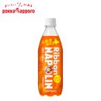 �|�b�J�T�b�|�� Ribbon �i�|���� 470ml �y�b�g�{�g�� 24�{�� 1�P�[�X �������� �v���[���g �M�t�g ���蕨 �܂Ƃߔ��� �k�C�� �����n
