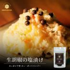  сырой ... соль ..25g[ORGANIC] иметь машина .. Камбоджа органический .... очень популярный приправа стейк специя Hokkaido способ цветок Green Horizon иметь машина JAS засвидетельствование 