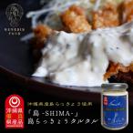 [ остров -SHIMA-] остров rakkyou tarutaru120g бесплатная доставка Okinawa префектура превосходный префектура производство товар tarutaru соус ....... остров rakkyou . данный земля приправа земля производство коричневый сахар Okinawa земля производство 