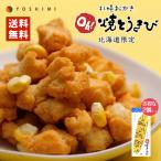  Sapporo ...Oh! жарение .. просо 18g×6 пакет ввод 3 шт. комплект бесплатная доставка Hokkaido производство сладости рука земля производство чай .. кукуруза достопримечательность ... очень популярный 