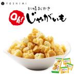  Sapporo ...oh! картофель 6 пакет входить 2 шт. комплект бесплатная доставка Hokkaido YOSHIMIyo пятна сладости . земля производство ... популярный . данный земля подарок подарок подарок 