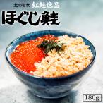  лучший ... лосось 180g бесплатная доставка .. ... гарнир лосось Hokkaido . земля производство подарок Отядзукэ рисовый шарик онигири . подарок Valentine 