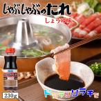 ソラチ しゃぶしゃぶ�