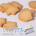 simaenaga соболь масло способ тест 6 листов ввод 2 шт. комплект бесплатная доставка север видеть Suzuki Hokkaido снег. .. популярный . земля производство . данный земля гурман подарок подарок 