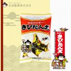 ショッピング日本一 一口きびだんボ 230g 3個セット 送料無料 谷田製菓 日本一 きびだんご 一口サイズ 個包装 北海道 おやつ お菓子 ご当地 お土産 ギフト プレゼント 贈り物