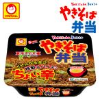  maru Chan .. соба . данный слегка .12 шт. комплект 1 кейс бесплатная доставка Hokkaido ограничение cup якисоба futoshi лапша соус .. подарок подарок популярный Восток вода производство 