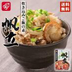  bell еда Hokkaido производство материалы .. включая рис. элемент ..170g бесплатная доставка почтовая доставка Hokkaido производство .. включая рис .. рис . земля производство рука земля производство подарок 