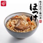  bell Hokkaido производство материалы .. включая рис. элемент ...160g бесплатная доставка Hokkaido северный однопёрый терпуг ... рис рис bell еда приятный .. подарок . земля производство 