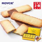 ロイズ バトンクッキー ココナッツ 25枚入×2箱セット ROYCE' 北海道 お土産 スイーツ ギフト 贈り物