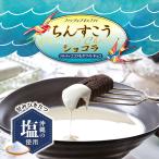  чинсуко шоколад soruti какао какао &amp; белый 110g бесплатная доставка камень .. соль . кондитерские изделия .... шт упаковка Okinawa земля производство . данный земля мода сладости [ лето рефрижератор ]