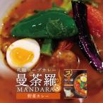 ... Sapporo суп карри овощи карри 300g бесплатная доставка Hokkaido Sapporo суп карри овощи популярный retort подарок . земля производство . данный земля 
