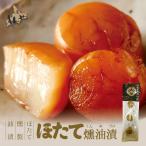 shi... длина . масло .3 шарик входить чёрный 2 шт. комплект закуска Hokkaido бакалейные продукты морепродукты . стойка . земля производство Valentine север видеть ..