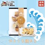しんや ひとくち焼たら 50g  4個セット 送料無料 メール便 北海道 お酒 おつまみ お土産 プレゼント ギフト