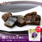 shi......7 шарик входить 10 шт. комплект бесплатная доставка закуска бакалейные продукты морепродукты .... земля производство Hokkaido производство копчение 