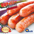 . лампочка чоризо 220g 3 шт. входит ×3 шт. комплект бесплатная доставка Okinawa . земля производство сосиски wing na-pili. свинина BBQ остров перец стручковый барбекю 