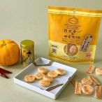 カズチー ゆず七味 7粒入 10個セット 送料無料 井原水産 くんせい数の子 チーズ ゆず七味 コラボ 北海道 お土産 ギフト プレゼント 贈り物