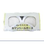 倉島乳業 カマンベールチーズ （25g×2）北海道産 生乳 お土産 プレゼント チーズ 北海道限定 乳製品 ギフトお取り寄せ お土産 祝い バレンタイン