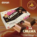  дорога юг еда Hokkaido сырой еда чувство Chelsea карамель Sand масло ska chi тест 6 входить 3 шт. комплект бесплатная доставка Hokkaido производство . данный земля карамель регион ограничение очень популярный стандартный . земля производство рука земля производство 