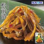  ткань глаз север. .. структура . сосна передний .×2 шт. комплект бесплатная доставка Hokkaido . земля производство подарок подарок Hokkaido земля производство сосна передний .. сосна передний . данный земля 