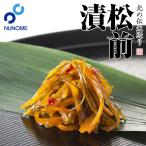  ткань глаз север. .. структура . сосна передний .5 шт. комплект бесплатная доставка Hokkaido . земля производство подарок подарок Hokkaido земля производство сосна передний .. сосна передний . данный земля День матери День отца День почитания пожилых людей 