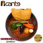 pi can tichi gold суп ka Lee месяц. ..382g бесплатная доставка Hokkaido Sapporo специя подлинный . земля производство рука земля производство подарок подарок подарок retort суп карри . данный земля 